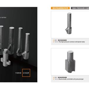 cold extrusion parts 1